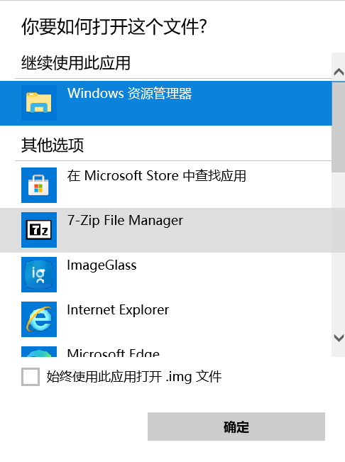 PixPin_2025-08-17_16-36-01.png