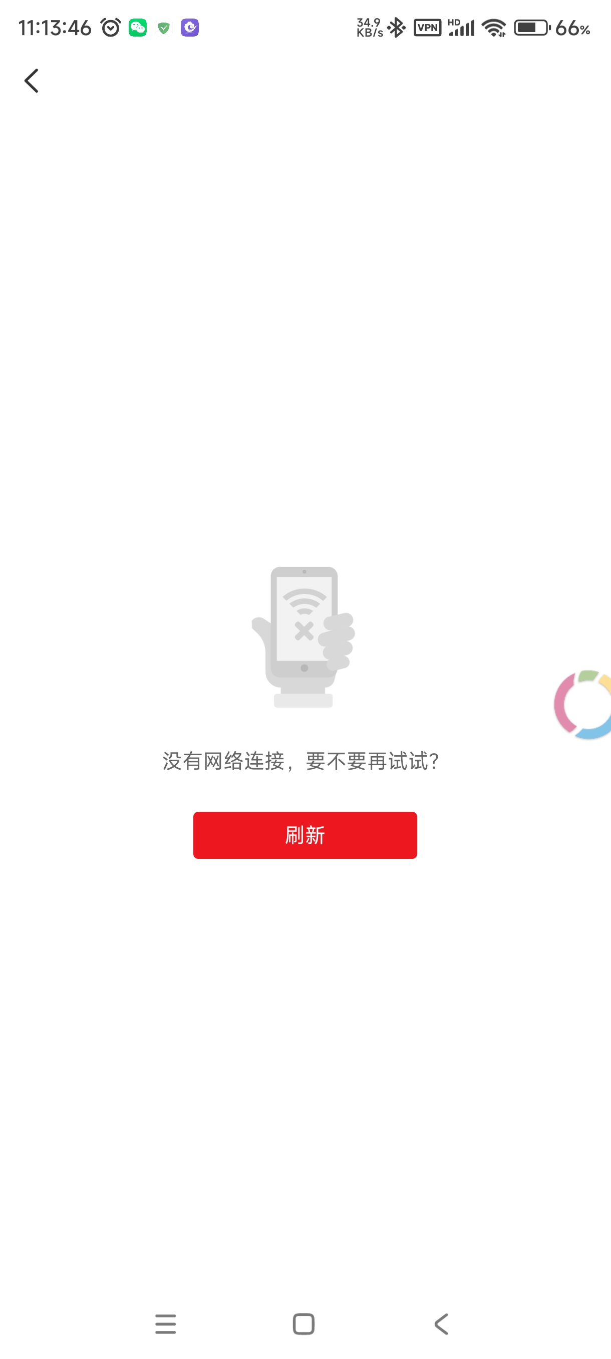 Screenshot_2025-09-14-11-13-46-442_com.unionpay.jpg
