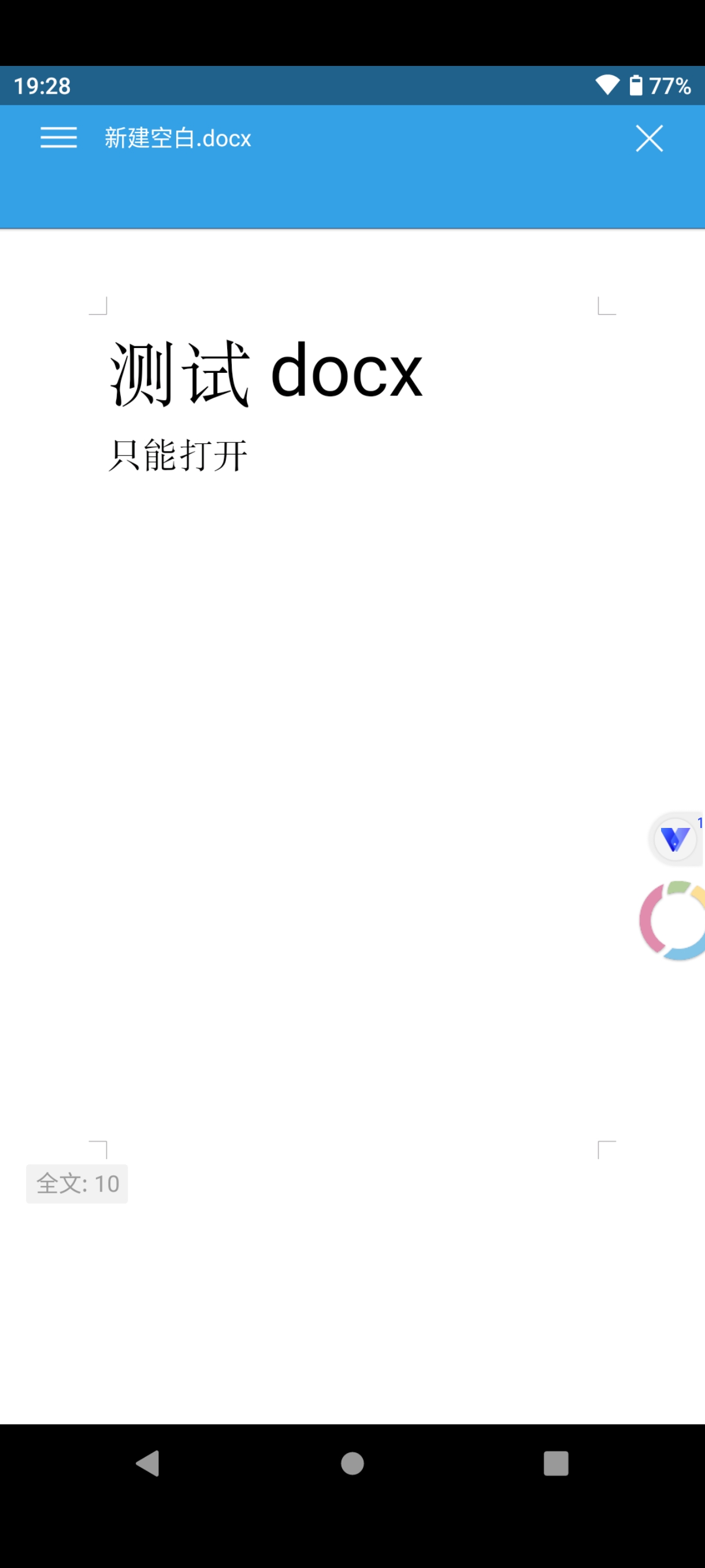 Screenshot_2025-02-15-19-28-48-536_com.vphonegaga.titan.jpg