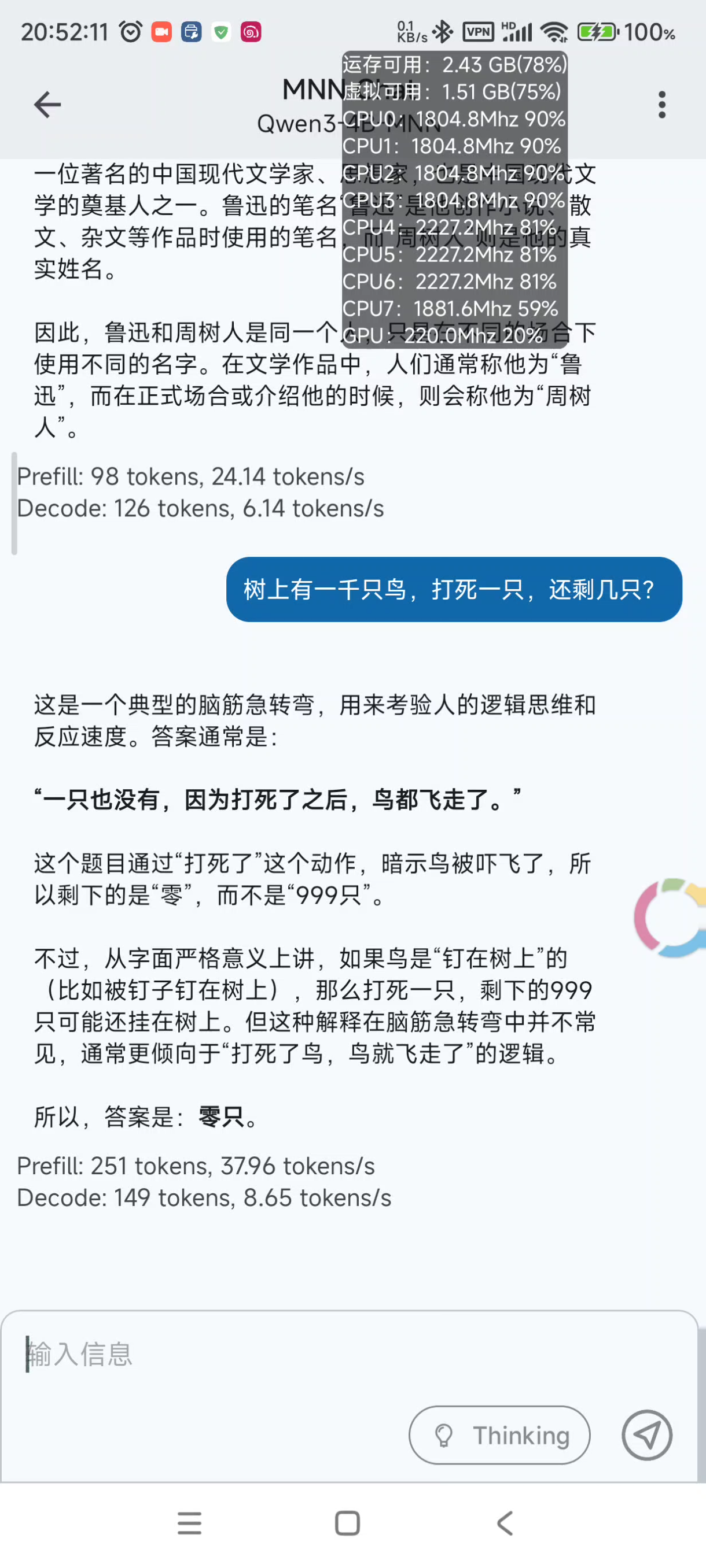 IMG_20250503_214555.png
