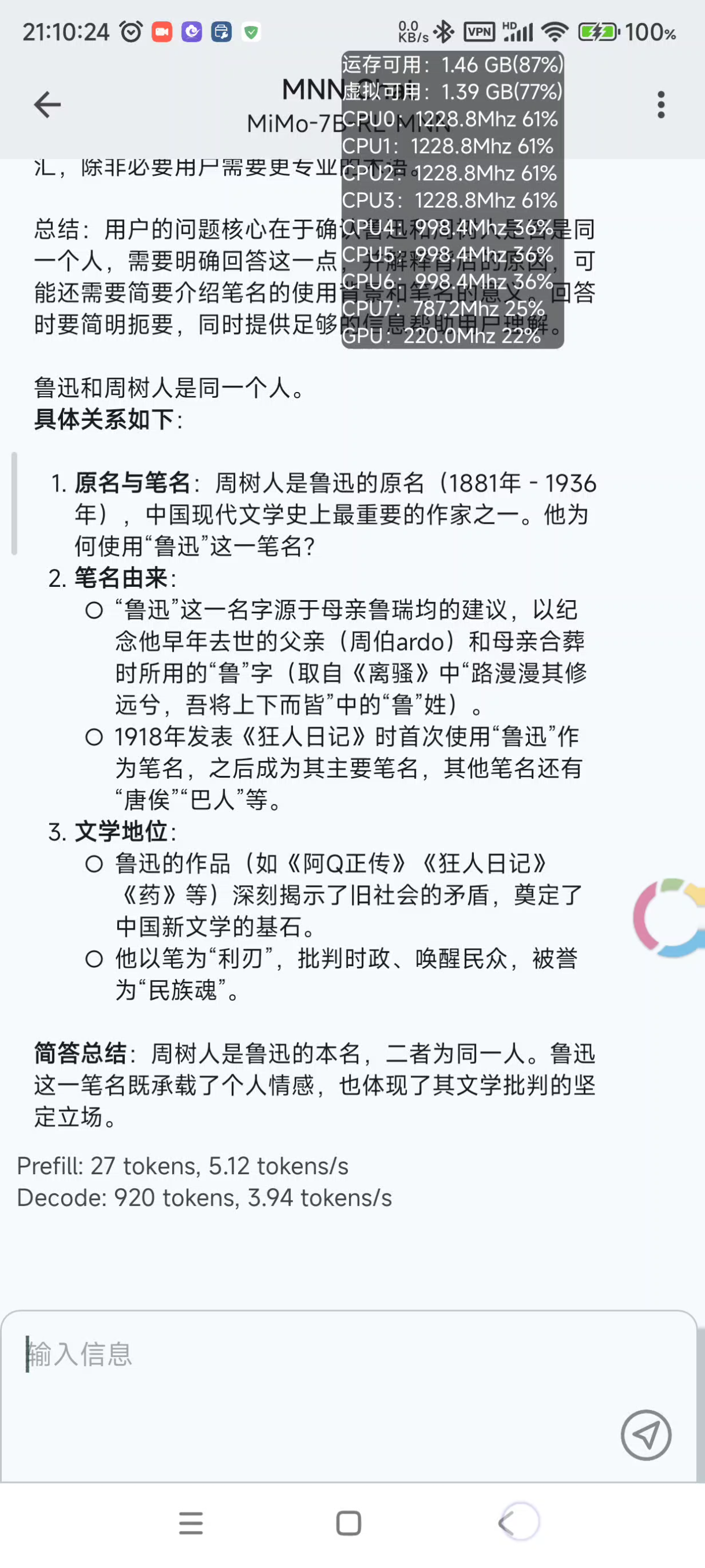 IMG_20250503_214651.png