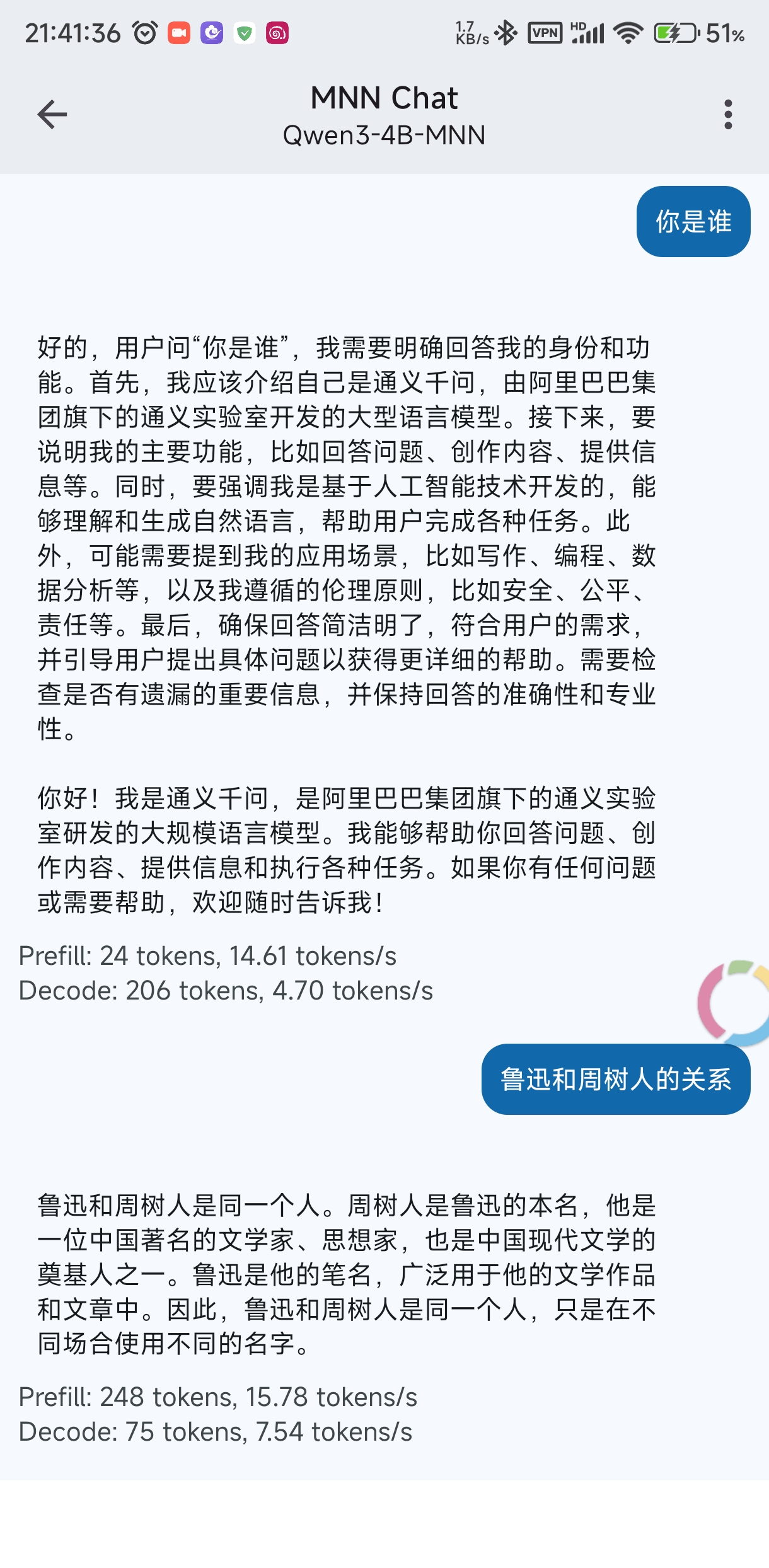 Screenshot_2025-05-02-21-41-35-310_com.alibaba.mnnllm.android.jpg